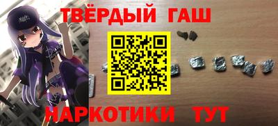 альфа пвп VHQ Ливны
