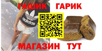 альфа пвп VHQ Ливны