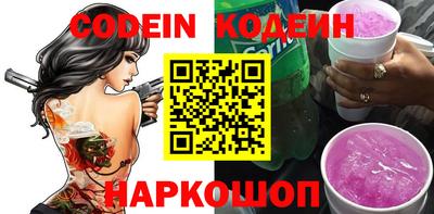 альфа пвп VHQ Ливны
