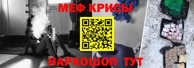 альфа пвп VHQ Ливны