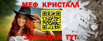 метамфетамин Ликино-Дулёво