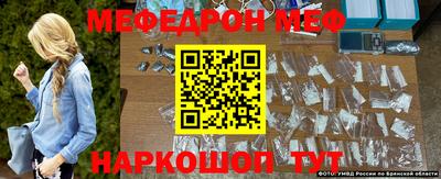 метамфетамин Ликино-Дулёво