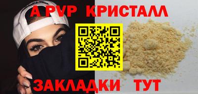 индика Лесосибирск