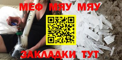 метамфетамин Ликино-Дулёво