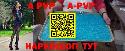 индика Лесосибирск