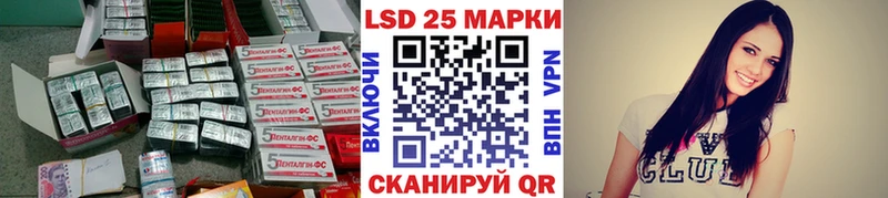 ЛСД экстази кислота  купить наркоту  Валуйки 