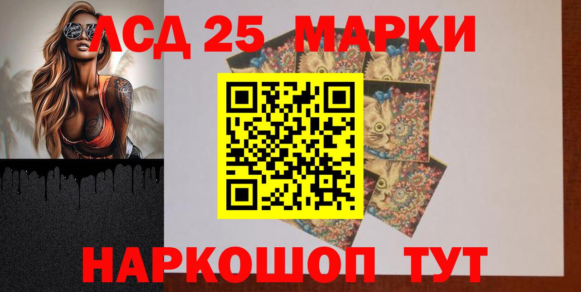 ЛСД экстази кислота Валуйки