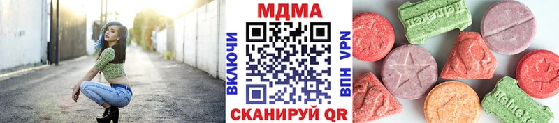 где купить наркоту  Валуйки  МДМА кристаллы 