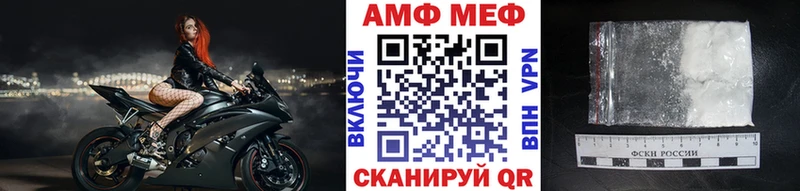МЕТАМФЕТАМИН мет ОМГ ОМГ зеркало Валуйки