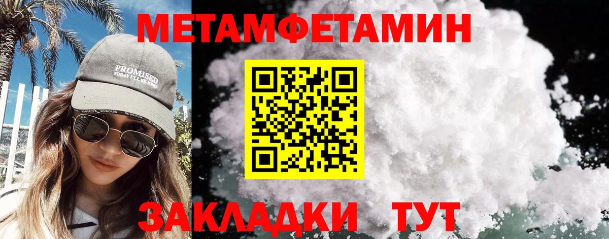 Метамфетамин Декстрометамфетамин 99.9% Валуйки