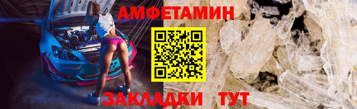 Метамфетамин витя  Вход с VPN  МЕТАМФЕТАМИН  Метамфетамин витя  Валуйки 