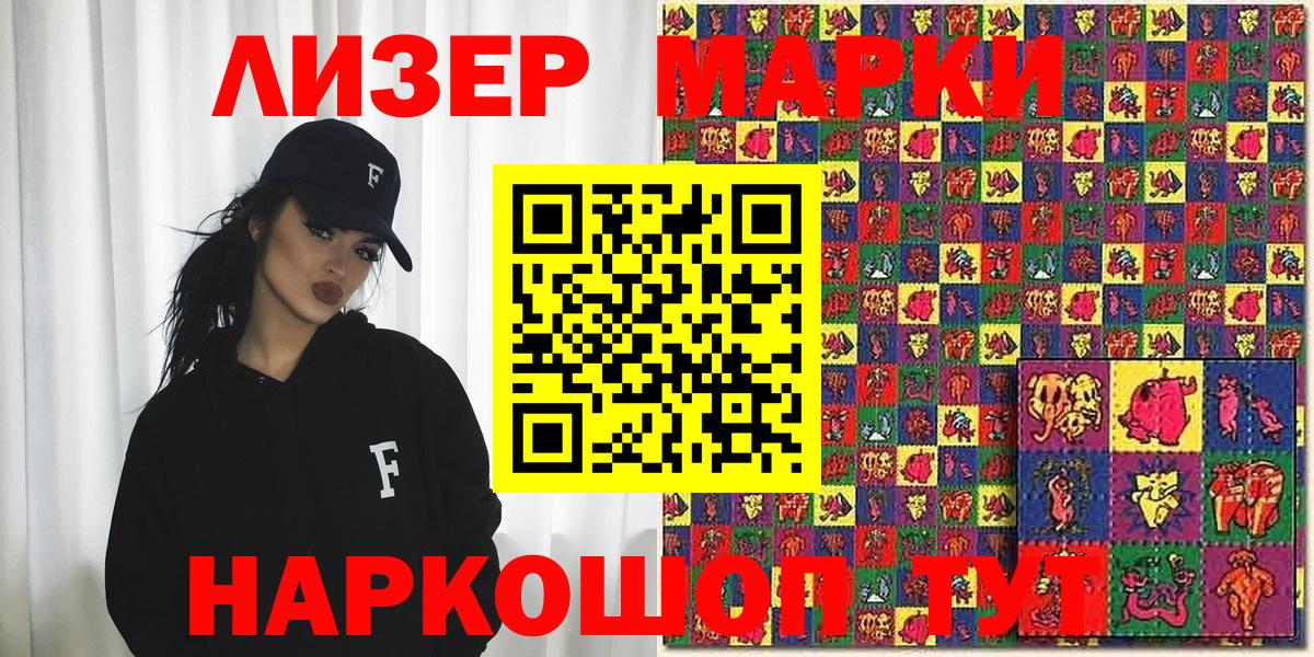 АМФЕТАМИН Валуйки