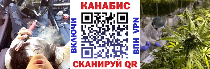Марихуана марихуана  Валуйки 